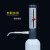 定制适用瓶口分液器0-5ml  套筒式可调定量加液器 可配500/1000ml塑料瓶 0-25ml(