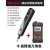 定制适用R2897电笔智能测电压多功能测断线数显电工专用 德力西2897智能测电笔+智能
