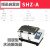 博迅SHZ系列数显恒温水浴振荡器实验室摇床水平小型翘板不锈钢智能摇床 SHZ-A【水浴-回旋】