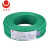 AP 金龙yu羽 电线电缆 ZC-BVR1.5平方 铜芯线单芯多股软线阻燃100米 起订量2卷 绿色