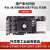 开发板光纤 PCIe 4K视频 AXP391 开发板带
