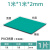 台垫绿色胶皮防滑橡胶垫耐高温工作台垫实验室桌布维修桌垫 [PVC环保无味]1米×1米×2mm
