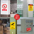 配电箱安全警示贴有电危险提示牌消防标识标牌禁止吸烟警告标示禁 配电房 20x30cm