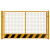 工地基坑护栏网市政道路安全施工警示围挡建筑定型化临边防护栏杆 冲孔款1.2*2米薄款