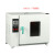 JTLIANGYOU实验室工业烘干机不锈钢恒温小型电热鼓风干燥箱 101A-3（不锈钢） 