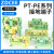 ZDCEE PT2.5-PE黄绿双色接地端子PT系列免工具安装PT4-PE PTTB2.5 PT2.5-TWIN-PE（10片）