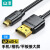山泽 Micro HDMI转HDMI连接线 微型HDMI转接头转换线 视频连接线 1米 黑 04MN9