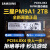 PM9A1 PM981a 512G 1T 2T M2 NVMe笔记本台式机固态硬盘SN750定制定制 白色