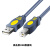 USB数据线打印线延长线1.5米高品质USB下载器仿真器USB2.0数据线 USB延长线 1.5m
