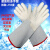 牛皮加厚加气站防冻防寒液氮抗液化天然气干冰耐低温手套 35厘米单只右手
