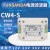 YUNSANDA直流电源滤波器12v车载抗干扰滤波器24v48vCW4-6A-S(002) CW4L2-30A-S002直流双级