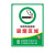 电梯内禁止吸烟提示牌公共场所请勿吸烟警示牌无烟区吸烟区指示标志牌无烟酒店医院学校楼道标识违者罚款牌贴 K17【您以进入无烟区域】PVC塑料板 20x30cm