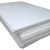 英耐特 白色pp板整板加工定做白色尼龙板聚丙烯板 1米*2米*10mm厚