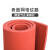 斯柏克硅胶发泡板红色耐高温海绵 鑫硅胶发泡板耐高温密封垫烫金 500*500*1mm