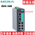摩莎MOXA EDS-308 8个百兆电口 工业非网管交换机