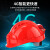 山都澳安全帽 4G智能型 远程监控电力工程 定位头盔D965 至尊版白色