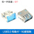 定制U.0接口F母座公头型型插座连接器9010度直插贴片直弯脚 USB3.0公头AM-沉板6个