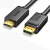 绿联（UGREEN）DP转HDMI公对公线 dp转hdmi转接线头 DP101 1.5米/根