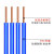 创优捷 电线 BV4平方 蓝色 100米 国标 电缆铜线 单芯硬线