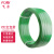 飞尔（FLYER）PET绿色塑钢打包带 捆绑带包装带打包塑料带 机器手动通用打包条 宽16mmx厚0.8mm 20kg