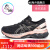 亚瑟士（asics）kayano27防滑支撑专业减震跑鞋女鞋时白白k27 1012B015-001铂金版 砍价请 36 偏小，请买大5毫米