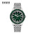 【亨吉利名表】【明星同款】雷达表(RADO)瑞士手表 传承系列机械男表 白宇同款送男友 钢带绿盘R32505313