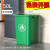 商用无盖大号卫生间大容量厕所户外厨余方形餐饮厨房垃圾桶 50L绿色正方形桶送垃圾袋 默认