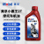 美孚（Mobil）美孚小霸王2T 摩托车机油 二冲程发动机油 FB级 1L