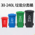 罗德力 垃圾分类垃圾桶 户外环卫带轮垃圾桶商用垃圾箱 30L带轮 绿色（厨余垃圾）