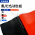 京纯（JINGCHUN）硅胶板 耐高温 硅胶垫 硅橡胶板 红色/黑色 1.5 2 3 4 5 6 8 10mm 红 )500*500*2mm