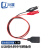 尽能 USB母头转中号鳄鱼夹测试线 USB转红黑电池电源夹子线 0.5米 JN-WOY255
