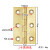 铜合页老式铰链配件黄铜2寸柜门折页古铜色木门页片3仿古荷叶五金 2寸黄铜色3x5cm
