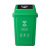 京努 摇盖垃圾桶分类垃圾桶 一个价 20L加厚摇盖 绿色 厨余垃圾