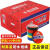 精品电工胶带PVC绝缘胶布电工胶布电气70X16mm15米 红色整箱200个