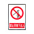 汇特益 定制标识牌 禁止吊物过人40cm*50cm 钢板（含安装配件、不含高空安装）（块）货期25天