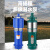 九贝（ZOEBE）QD多级潜水泵高扬程抽水泵农用高压喷灌深井送水泵QY10-55/4-3-国