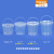 塑料桶密封耐高低温豆瓣酱料桶榴莲酒酿打包盒冰粉打包盒 LC圆形桶-(0.75+B-1+1+1.5L)透