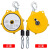 平衡器国产EW型悬停自锁弹簧平衡器助力吊135915223040kg EW-80（70-80kg）