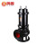 鸣固 ZL2961潜水泵 380V排污泵40WQ10-25-2.2 可配耦合装置立式污水泵 2.2KW 口径40