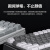 联想（Lenovo）机械键盘 G黄Pro-冰魄白【拯救者K7 背光】机械键盘