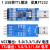杨笙福USB转TTL1.8V/3.3V/5V USB转UART1.8V USB转串口 FT232升级 无壳CH340 三电平