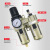 气源处理器/3010-03/4010-04过滤调压阀油水分离 二联件AC4010-04D自动排水