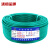 沈缆金环 ZR-BVR-450/750V-1*25mm² 国标铜芯聚氯乙烯绝缘软电线 1米 绿色
