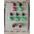 防爆配电箱plc柜变频器箱动力照明箱仪表箱 控制箱检修插座箱空箱 600*500*205