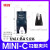 MINI迷你夹具机械手水口夹具异形定制款弧形夹口非标J1080/1060 MINI-C勾型夹爪