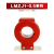 德力西互感器LMK LMZJ1 LMZ1电流互感器200/5 300/5 400/5 600/5 LMK-15/5