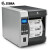 斑马（ZEBRA）ZT620 300DPI 打印机 工业型标签打印机