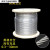 304不锈钢钢丝绳 晾衣架 晾衣绳 细软钢丝绳1 2 3 4 5 6 8 10mm 包胶后2mm*10米送2个铝套