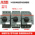 ABB马达断路器MS132 MS116-1.6-2.5-4-6.3-10-16-20-25-32 0.1-0.16A MS116