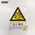 安赛瑞 警告类安全标识牌（当心爆炸）40×50cm 国标4型安全标志牌 GB安全标识 塑料板 34990